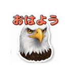 ワシが語る！怖 かわ おもろい動物（個別スタンプ：13）