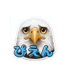 ワシが語る！怖 かわ おもろい動物（個別スタンプ：21）