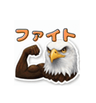 ワシが語る！怖 かわ おもろい動物（個別スタンプ：22）
