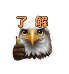 ワシが語る！怖 かわ おもろい動物（個別スタンプ：23）
