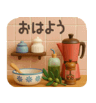 【3D】北欧かわいい日常・秋（個別スタンプ：2）