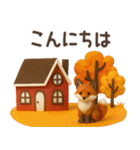 【3D】北欧かわいい日常・秋（個別スタンプ：3）
