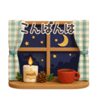 【3D】北欧かわいい日常・秋（個別スタンプ：4）