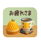 【3D】北欧かわいい日常・秋（個別スタンプ：5）