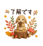 【3D】北欧かわいい日常・秋（個別スタンプ：7）