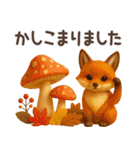 【3D】北欧かわいい日常・秋（個別スタンプ：9）