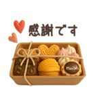 【3D】北欧かわいい日常・秋（個別スタンプ：11）