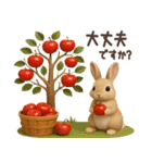 【3D】北欧かわいい日常・秋（個別スタンプ：17）