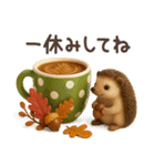 【3D】北欧かわいい日常・秋（個別スタンプ：18）