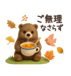 【3D】北欧かわいい日常・秋（個別スタンプ：19）