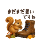 【3D】北欧かわいい日常・秋（個別スタンプ：21）