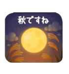 【3D】北欧かわいい日常・秋（個別スタンプ：22）