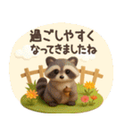 【3D】北欧かわいい日常・秋（個別スタンプ：23）