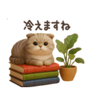 【3D】北欧かわいい日常・秋（個別スタンプ：25）