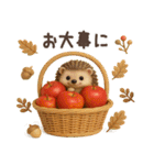 【3D】北欧かわいい日常・秋（個別スタンプ：27）