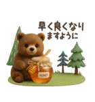 【3D】北欧かわいい日常・秋（個別スタンプ：28）