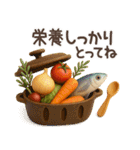 【3D】北欧かわいい日常・秋（個別スタンプ：29）