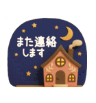 【3D】北欧かわいい日常・秋（個別スタンプ：33）