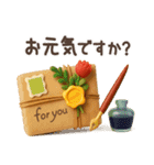 【3D】北欧かわいい日常・秋（個別スタンプ：35）