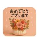 【3D】北欧かわいい日常・秋（個別スタンプ：37）