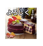 秋のぶどうケーキ（個別スタンプ：1）