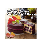 秋のぶどうケーキ（個別スタンプ：4）