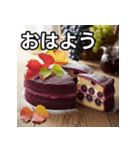 秋のぶどうケーキ（個別スタンプ：6）
