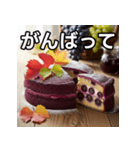 秋のぶどうケーキ（個別スタンプ：11）