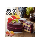 秋のぶどうケーキ（個別スタンプ：12）