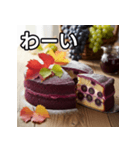 秋のぶどうケーキ（個別スタンプ：14）