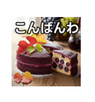 秋のぶどうケーキ（個別スタンプ：18）