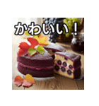秋のぶどうケーキ（個別スタンプ：20）