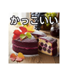 秋のぶどうケーキ（個別スタンプ：21）