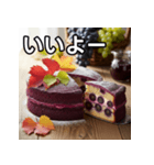 秋のぶどうケーキ（個別スタンプ：22）