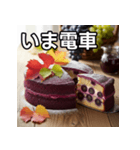 秋のぶどうケーキ（個別スタンプ：27）