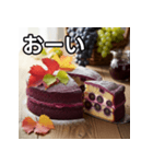 秋のぶどうケーキ（個別スタンプ：28）