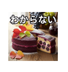 秋のぶどうケーキ（個別スタンプ：30）