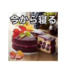 秋のぶどうケーキ（個別スタンプ：34）