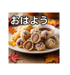 秋のぶどう天ぷら（個別スタンプ：6）