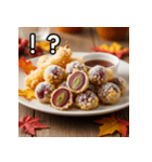 秋のぶどう天ぷら（個別スタンプ：17）