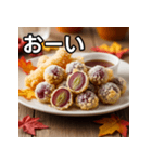 秋のぶどう天ぷら（個別スタンプ：28）