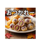 秋のぶどう天ぷら（個別スタンプ：35）