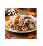 秋のぶどう天ぷら（個別スタンプ：38）