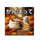 秋のパンプキンケーキ（個別スタンプ：11）
