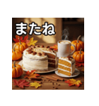 秋のパンプキンケーキ（個別スタンプ：23）