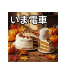 秋のパンプキンケーキ（個別スタンプ：27）