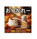 秋のパンプキンケーキ（個別スタンプ：35）