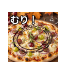 秋のぶどうピザ（個別スタンプ：10）