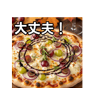 秋のぶどうピザ（個別スタンプ：15）