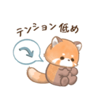 ぽやぽやレッサちゃん（個別スタンプ：7）